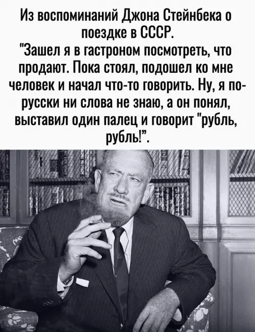 Смешная картинка №699612