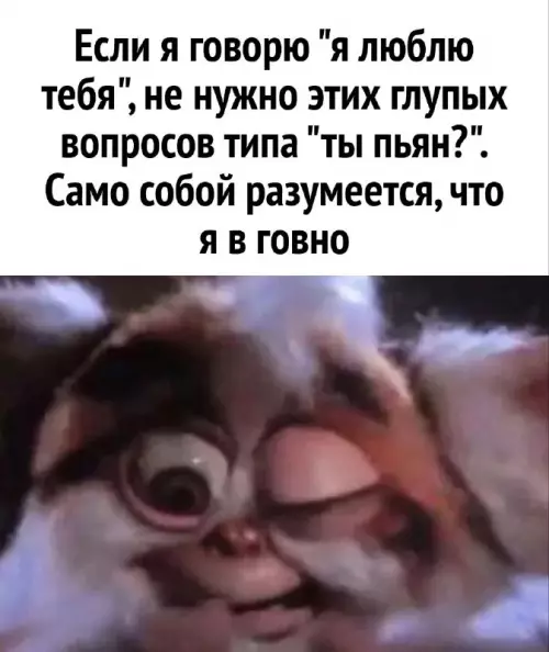 Смешная картинка №687173