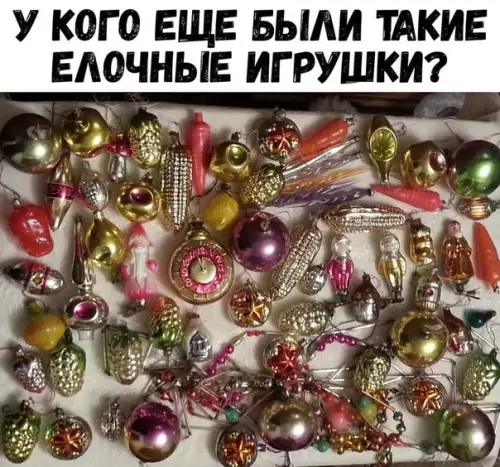 Смешная картинка №429530