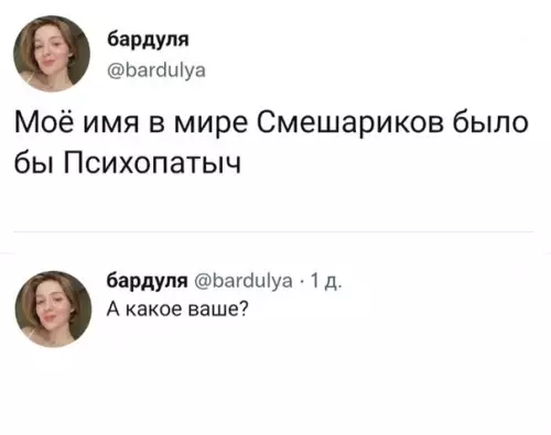 Смешная картинка №610263