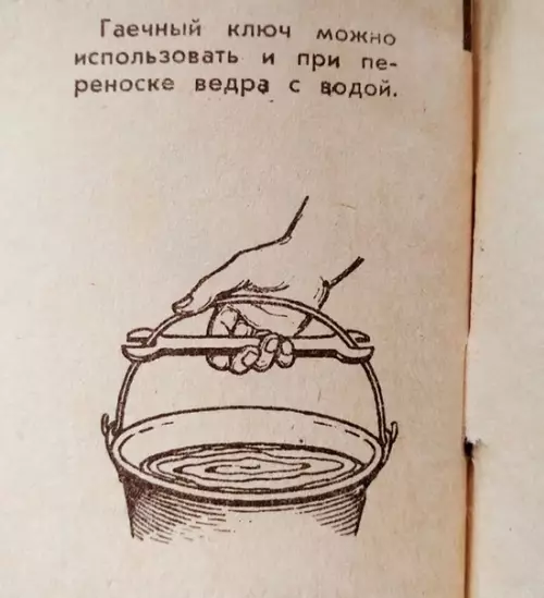 Смешная картинка №460527 лайфхаки, которые мы заслужили