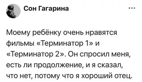 Смешная картинка №780231