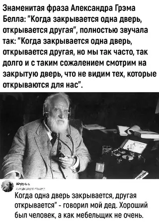 Смешная картинка №697563