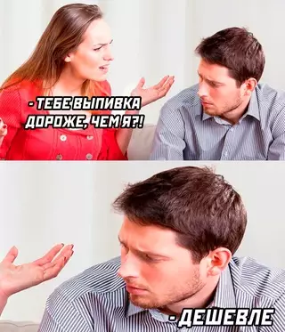Смешная картинка №662703