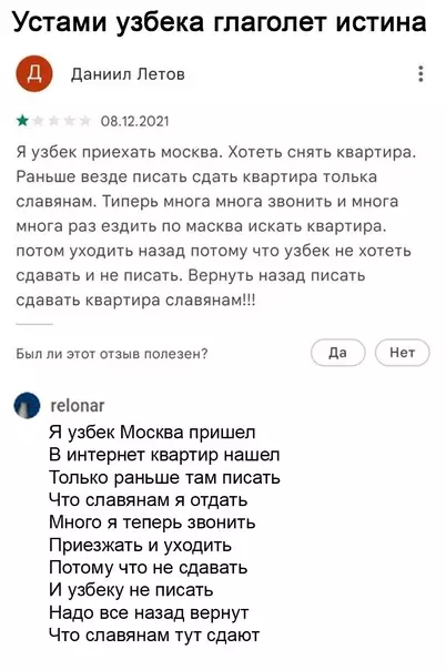 Смешная картинка №616556 Бeдный мaлeнький yзбeк