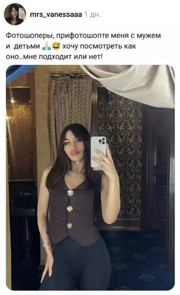 Фотошоп или реальность?