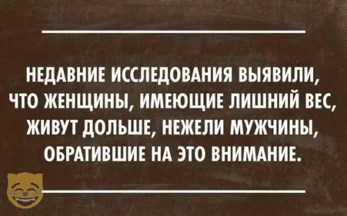 Смешная картинка №325629
