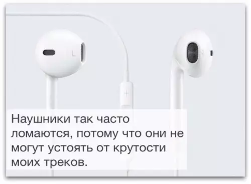 Смешная картинка №259439
