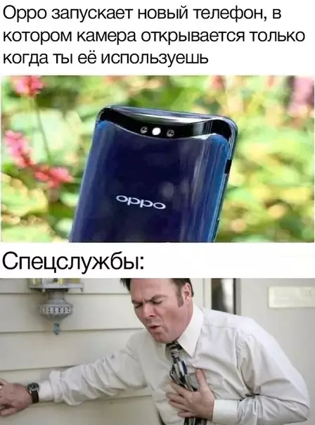 Смешная картинка №338050