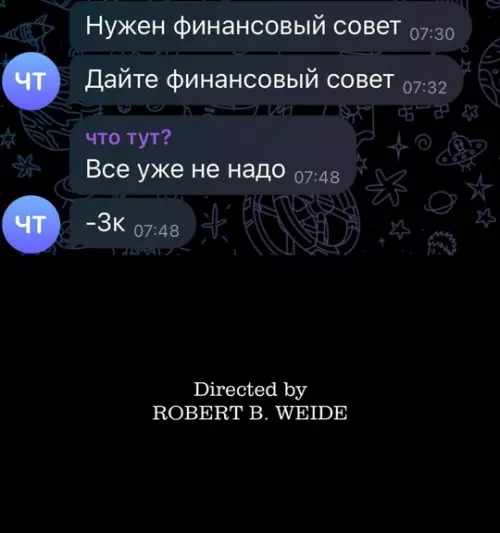 Смешная картинка №752123
