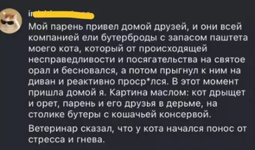 Смешная картинка №783597