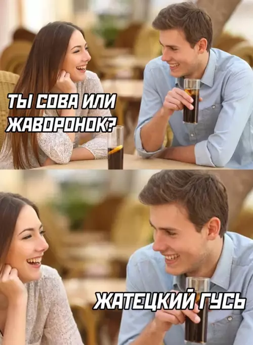 Смешная картинка №662751