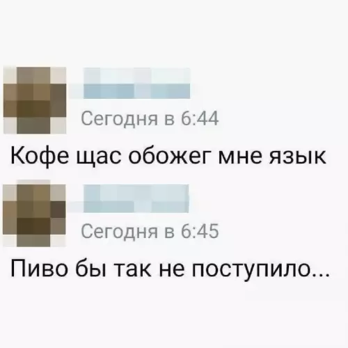 Смешная картинка №712649