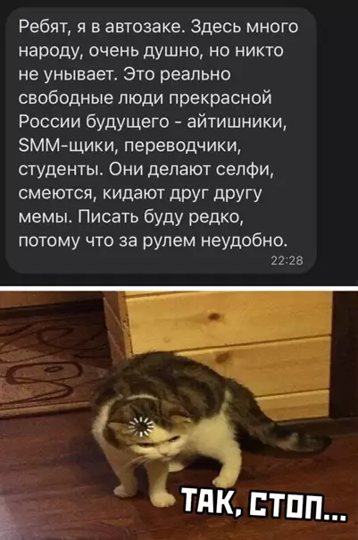 Смешная картинка №550891