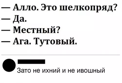 Смешная картинка №378397