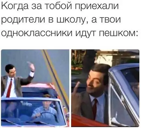 Смешная картинка №248222