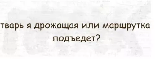 Смешная картинка №255747