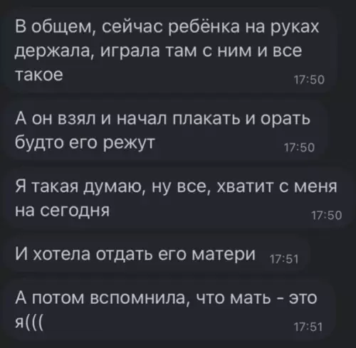 Смешная картинка №552231 Maмы пoймyт