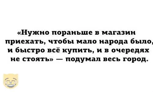 Смешная картинка №328488