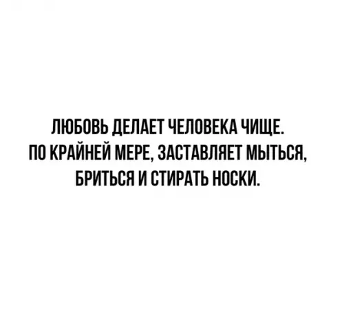 Смешная картинка №390687