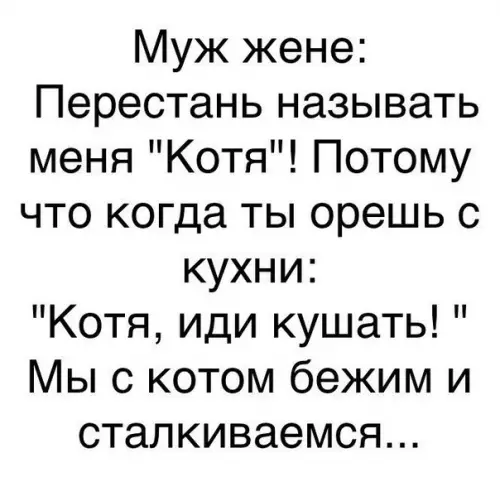 Смешная картинка №218019