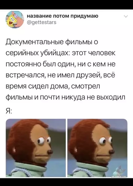 Смешная картинка №389045