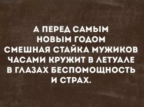 Смешная картинка №235809