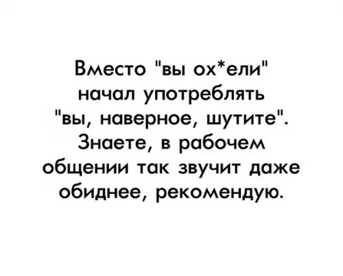 Смешная картинка №333045 Когда заводили кота, а вырос паук