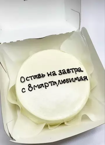 Смешная картинка №754434 Пробуйте на свой страх и риск