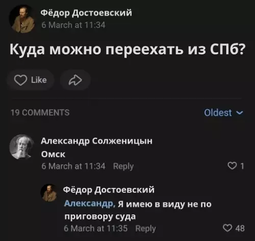 Смешная картинка №720689