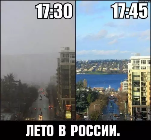 Смешная картинка №188372
