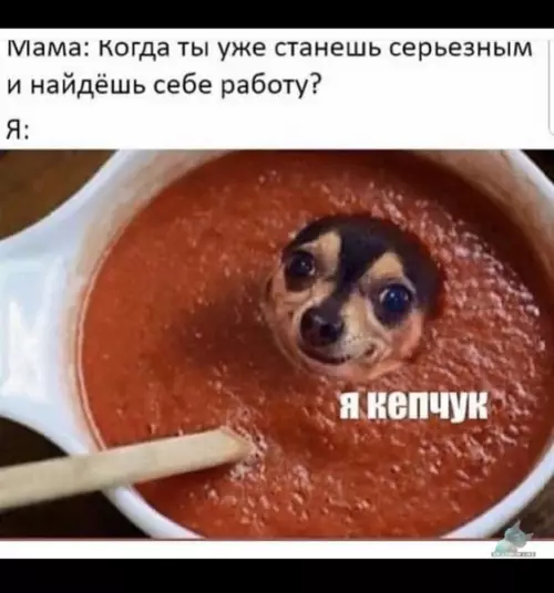 Смешная картинка №389927