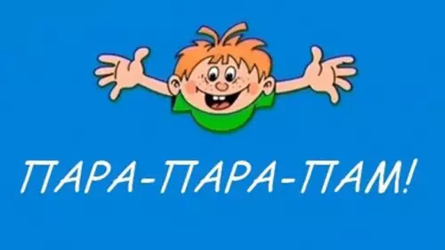 продолжение Смешная картинка №710666