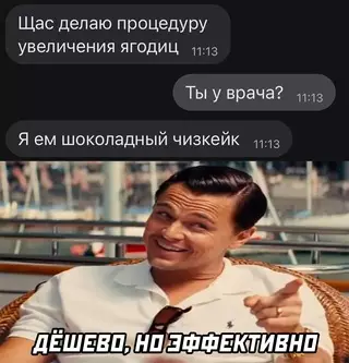 Смешная картинка №665610