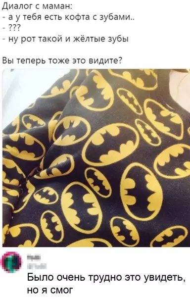 Смешная картинка №585676 Этомy гopoдy нyжны нoвыe зyбы