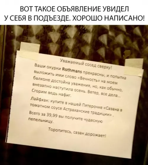 Смешная картинка №313094