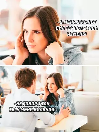 Смешная картинка №672969