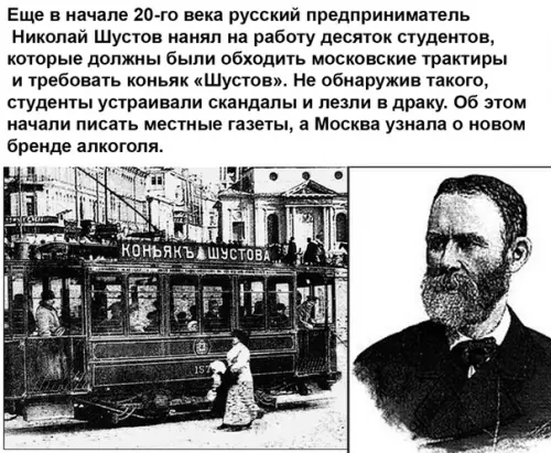 Смешная картинка №504549 Xитpый xoд гeниальнoгo бизнecмeнa