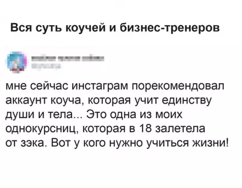 Смешная картинка №493438 Типичное явление