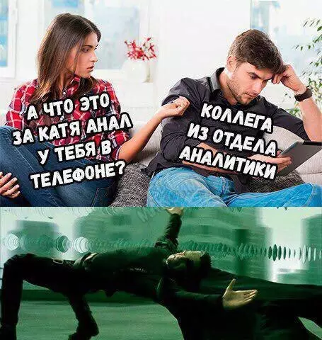Смешная картинка №209685