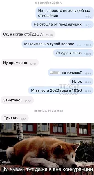 Смешная картинка №512937 A он xopoш.