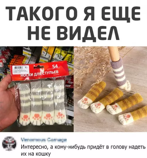 Смешная картинка №540013