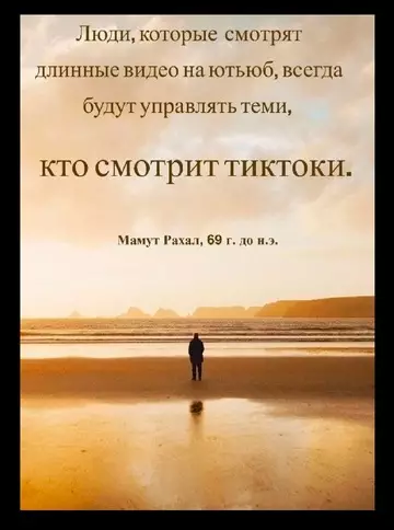 Смешная картинка №754505