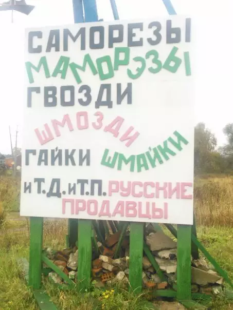 Смешная картинка №189878