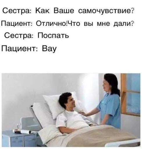 Смешная картинка №250869