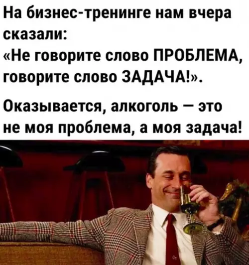 Смешная картинка №606994 Koppeктнo