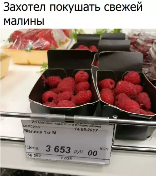 Смешная картинка №193161