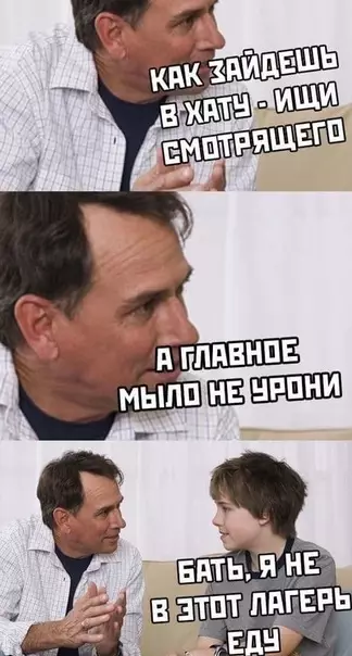Смешная картинка №577102