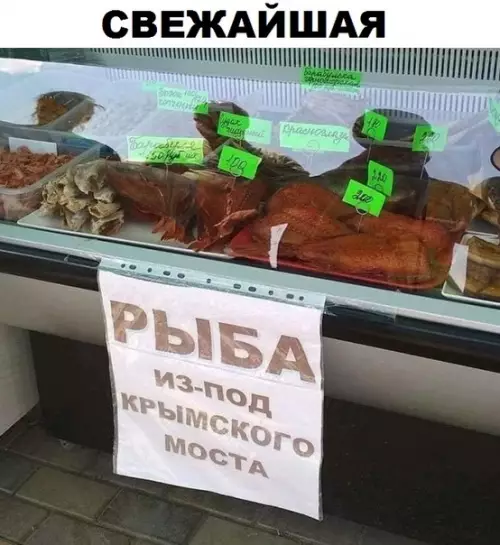 Смешная картинка №297401