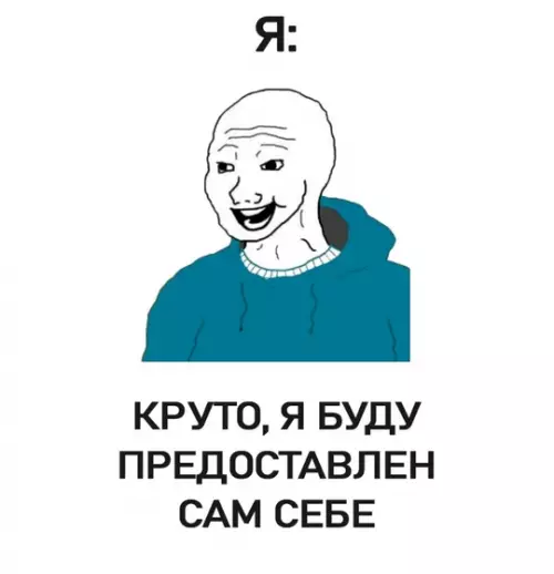 продолжение Смешная картинка №747683